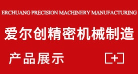產(chǎn)品分類